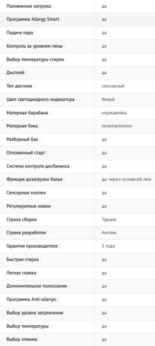 Стиральная машина Jacky's (Джекис) JW 105W14T3