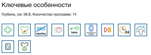 Стиральная машина Bosch (Бош) WGA2440XME
