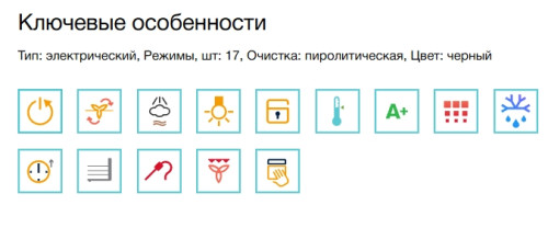 Электрический духовой шкаф Electrolux (Электролюкс) EOE8P39WX