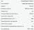 Вытяжка Evelux (Эвелюкс) FLEX 60 BG Вытяжка Evelux (Эвелюкс) FLEX 60 BG