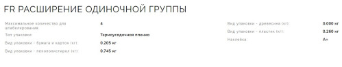 Встраиваемый холодильник Smeg (Смег) U8C082DF