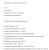 Встраиваемый холодильник Bosch (Бош) KUR15A50