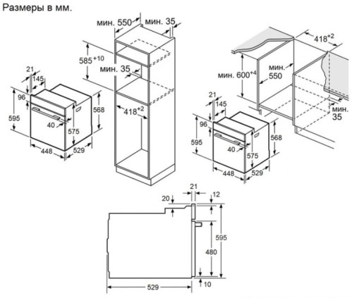 Электрический духовой шкаф MAUNFELD (Маунфилд) EOEM519PB2