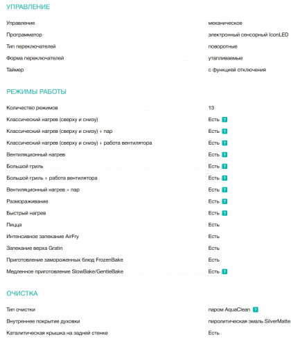 Электрический духовой шкаф Gorenje (Горенье) BOSB6737E09X