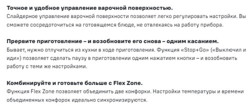 Индукционная варочная панель MAUNFELD CVI905SFDGR