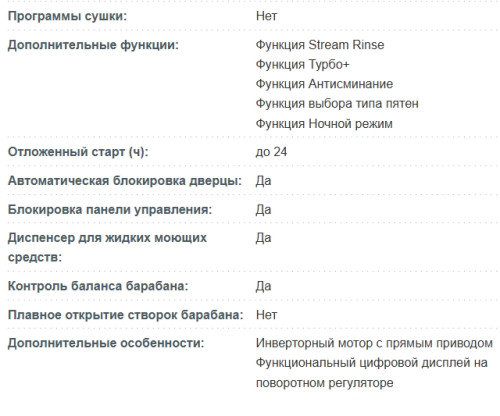 Стиральная машина Korting (Кёртинг) KWM 60DM1201