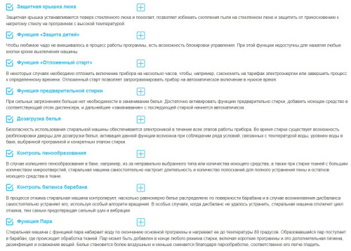 Стиральная машина Korting (Кёртинг) KWM 42LS1267