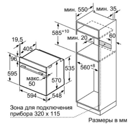 Электрический духовой шкаф Bosch (Бош) HBG536YS0R