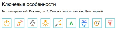 Электрический духовой шкаф Electrolux (Электролюкс) EOF3H40BK
