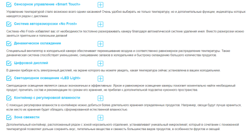 Холодильник Korting (Кёртинг) KNFC 71887 X