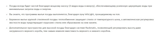 Встраиваемая посудомоечная машина Bosch (Бош) SMV25EX01R