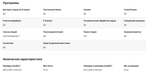 Стиральная машина Samsung (Самсунг) WW70AG4S21VE/LD