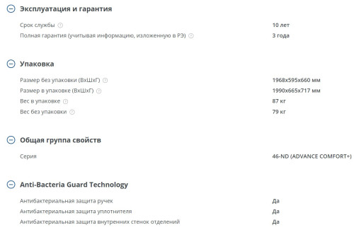 Холодильник Атлант ХМ-4624-149 ND