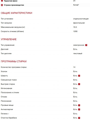 Стиральная машина Kuppersberg (Купперсберг) WM 600 W