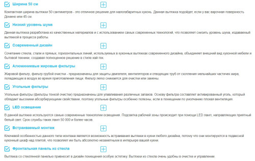 Встраиваемая вытяжка Korting (Кёртинг) KHP 5512 GN