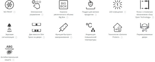 Морозильная камера Atlant (Атлант) М 7606-152 N