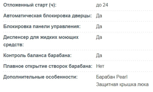 Стиральная машина с сушкой Korting (Кёртинг) KWD 58L1496