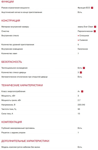Электрический духовой шкаф Smeg (Смег) SFP67C1TAO