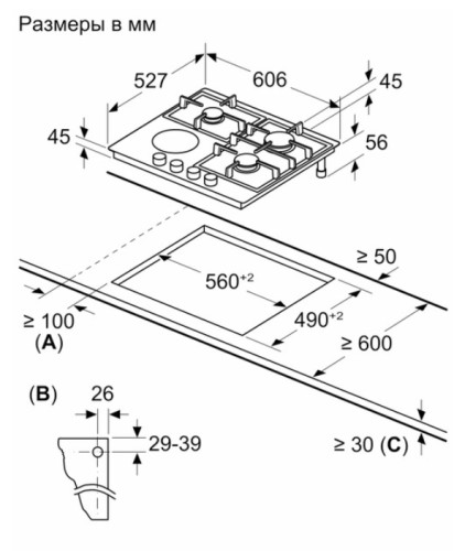 Комбинированная варочная панель Bosch (Бош) PRY6A6B70Q 
