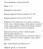 Встраиваемая микроволновая печь MAUNFELD (Маунфилд) JBMO.20.5GRBG