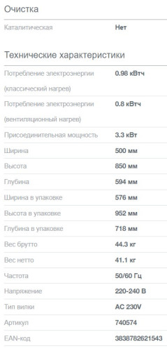 Комбинированная плита Gorenje (Горенье) GKS5B70CLI