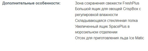 Холодильник Korting (Кёртинг) KNFC 71863 B