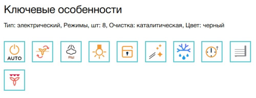 Электрический духовой шкаф Electrolux (Электролюкс) KODEF70BZ