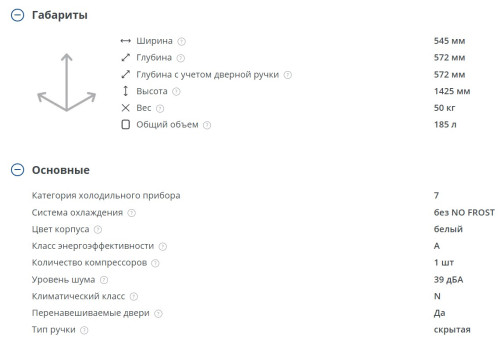 Холодильник Атлант ХМ-4208-000