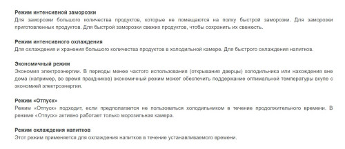 Холодильник Jacky's (Джекис) JR FI2000