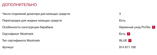 Стиральная машина с сушкой AEG (АЕГ) LWR75965O