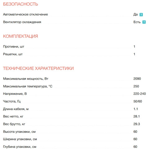 Электрический духовой шкаф Electrolux (Электролюкс) EOF3H40BK