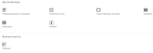 Электрический духовой шкаф Smeg (Смег) SOP6302S2PX