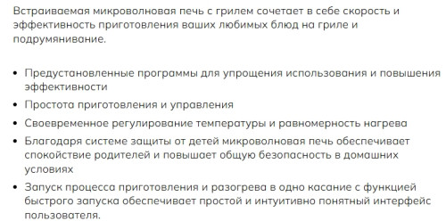 Встраиваемая микроволновая печь Smeg (Смег) FMI120G