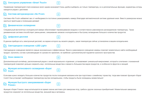 Холодильник Korting (Кёртинг) KNFC 62029 GN