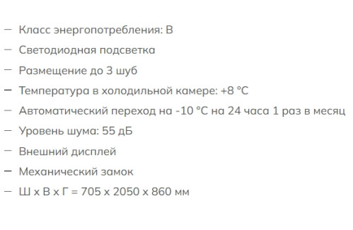Холодильник Graude (Грауде) PK 70.0 В