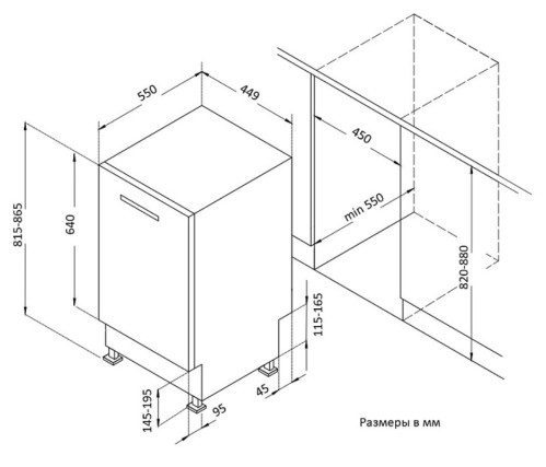 Встраиваемая посудомоечная машина Korting (Кёртинг) KDI 45570