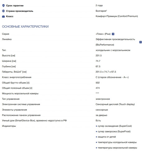 Холодильник Liebherr (Либхер) CNd 7723