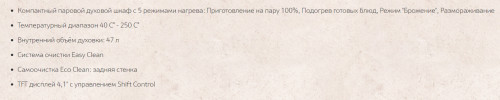 Электрический духовой шкаф NEFF (Нефф) C17FS42N0
