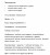 Электрический духовой шкаф MAUNFELD (Маунфилд) EOEFG.769RIB.RT
