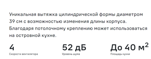 Вытяжка MAUNFELD (Маунфилд) LEE ISLA 39 INOX