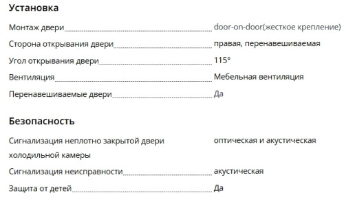 Встаиваемый холодильник Liebherr (Либхер) IRDdi 5121
