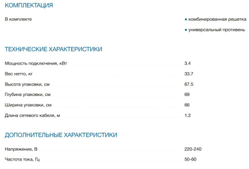 Электрический духовой шкаф Bosch (Бош) HBA534EB3