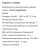 Морозильная камера Liebherr (Либхер) FNc 727i Морозильная камера Liebherr (Либхер) FNc 727i