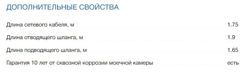 Встраиваемая посудомоечная машина Bosch (Бош) SMV24AX00E