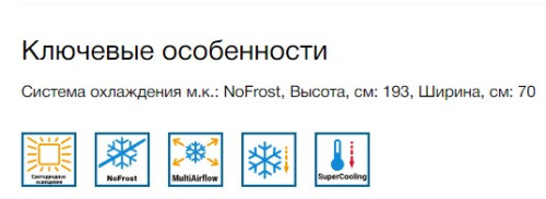 Холодильник Bosch (Бош) KDN56XW31U