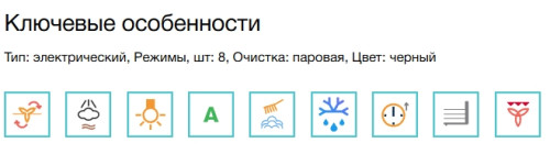 Электрический духовой шкаф Electrolux (Электролюкс) EOF5H50BZ