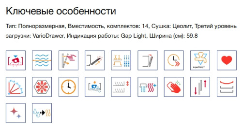 Встраиваемая посудомоечная машина NEFF (Нефф) S297TCX00E