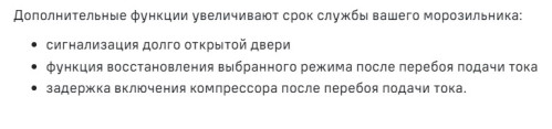 Морозильная камера MAUNFELD (Маунфилд) MFFR185SB