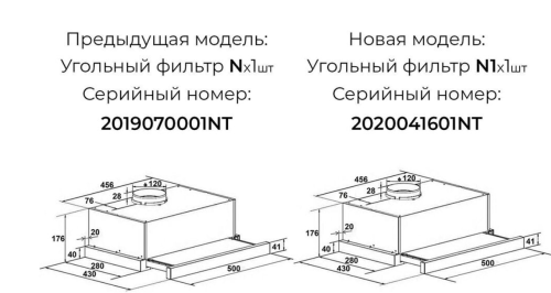 Встраиваемая вытяжка Lex (Лекс) Hubble 500 White