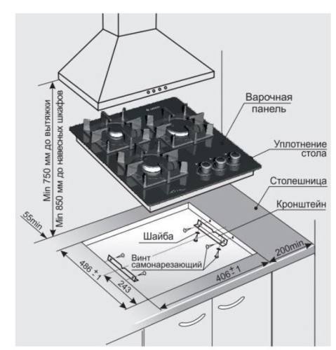 Газовая варочная панель GEFEST (Гефест) ПВГ 2100-01 K32
